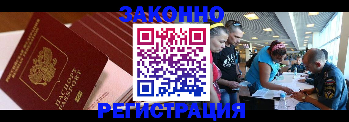 регистрация для дет. сада в Кубинке